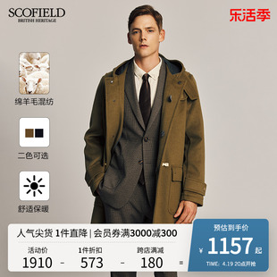 SCOFIELD新款毛呢大衣男中长款加厚休闲呢子牛角扣大衣外套