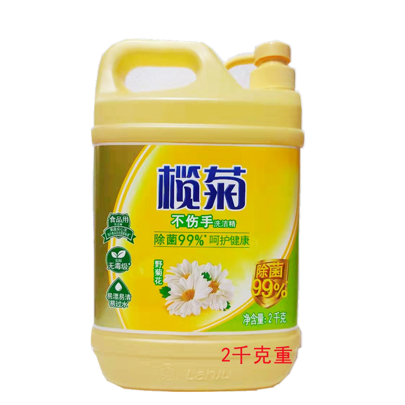 4斤重榄菊除菌洗洁精家庭装家用大桶厨房商用餐饮实惠装食品餐具