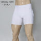 VH健身紧身短裤男纯白色运动跑步瑜伽高弹力速干三分裤篮球打底裤