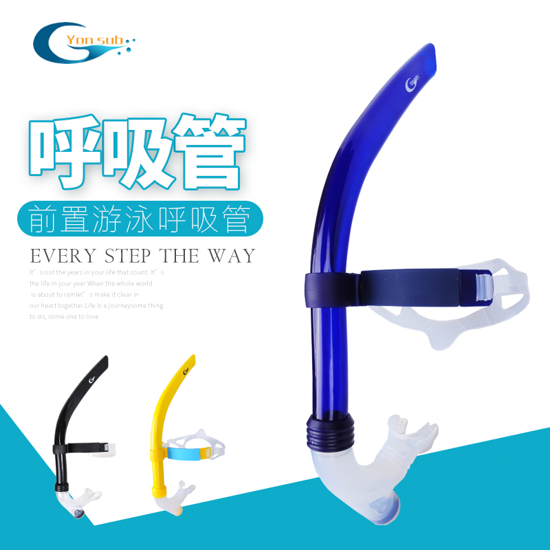 Yon Sub Crawl train Swimming equipment multi-function adult children Water Preposition Hanging type Snorkelin the Sports/Yoga/Fitness/Fans supplies , Swim , Swimming equipment , Special breathing tube category - from Buy2taobao.com to provide professional Taobao agent buy service