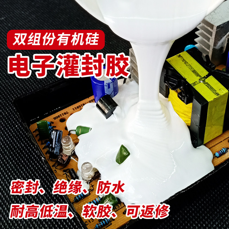 结构胶凝固时间很慢什么情况_结构胶固化时间和温度_结构胶多少时间才牢固