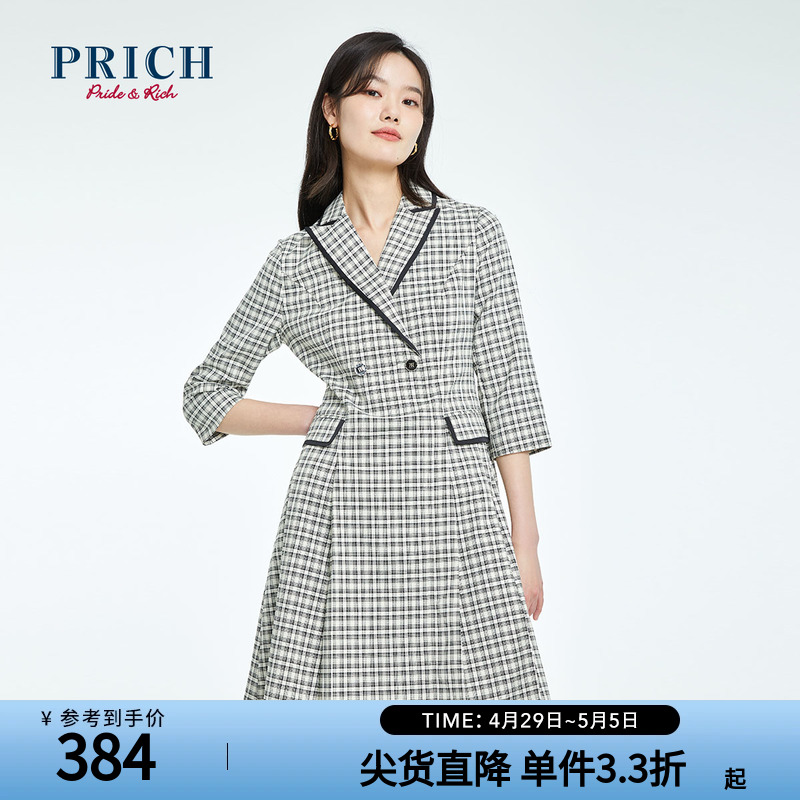 PRICH【商场同款】夏季款气质设计感小众职场西装连衣裙