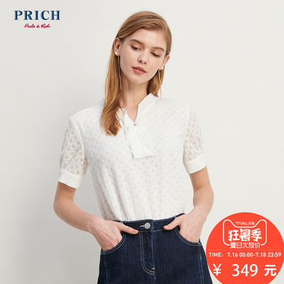 PRICH2018夏季新款女士纯色衬衣通勤短袖白色衬衫 PRBA865