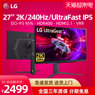 LG 27GR83Q 27英寸2K240Hz显示器UltraFast IPS电竞HDR400游戏PS5