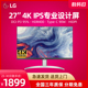 LG 27UP850N 27英寸4K显示器IPS修图专业设计师Type-C外接苹果MAC