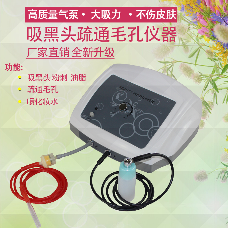 Beauty Black smoke instrument pore Cleaner Blackhead Acne Suction machine Dredge pore householdin the Personal Care/Health/Massage equipment , Clean Beauty Tools , Electronic beauty instrument category - from Buy2taobao.com to provide professional Taobao agent buy service