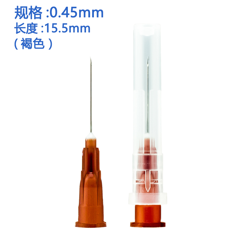 洪达一次性针头医用无菌注射器针4.5号针头 0.45mm静脉注射针头