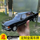 NOREV 1:18 奔驰560SEL W126 第六代奔驰S 1989 合金全开汽车模型