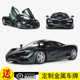 新品 LCD 1:18 迈凯伦 McLaren F1 XP5 合金汽车模型收藏礼物