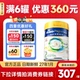 皇家美素佳儿2港版段HMO低聚糖婴幼儿配方奶粉800g官方正品旗舰店