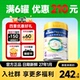 皇家美素佳儿港版4段成长配方奶粉牛奶粉3岁以上800g2段3段Friso