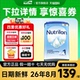 荷兰牛栏一诺优能段牛栏1进口段婴幼儿配方奶粉hmo官方旗舰店正品