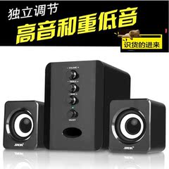 hifi有源笔记本台式电脑手机音响慢步者音箱2.1影响低音炮现代