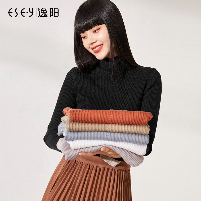逸阳2021秋季新款100%羊毛衫黑色半高领打底衫修身针织衫女潮6667