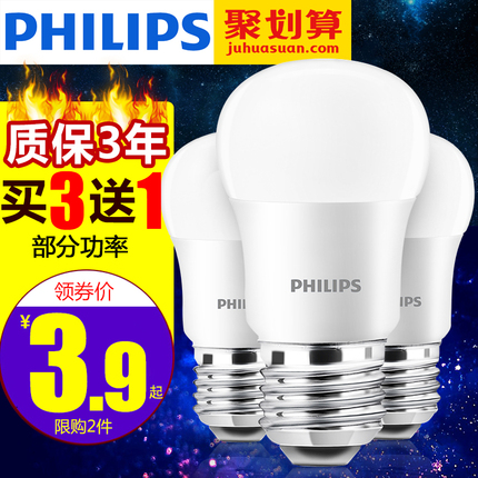 п 49Ԫ Ƥ 13Ԫ·ϰѶָ׵led