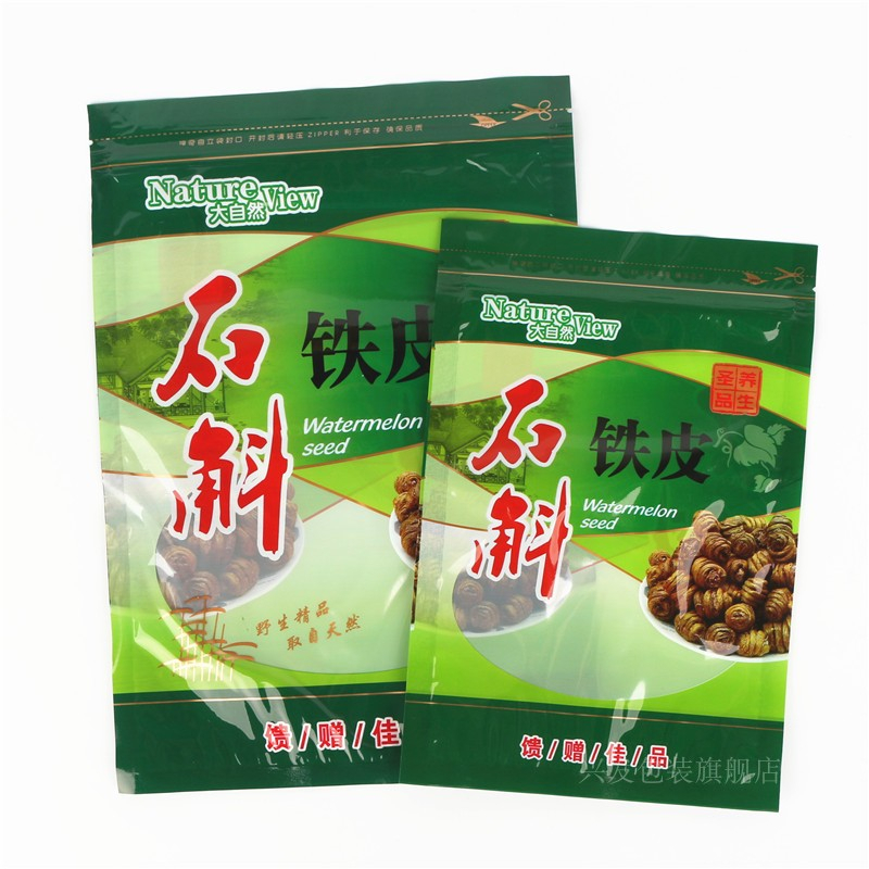 霍山石斛铁皮枫斗500g250g100g药材拉链自封塑料包装袋子厂家直批