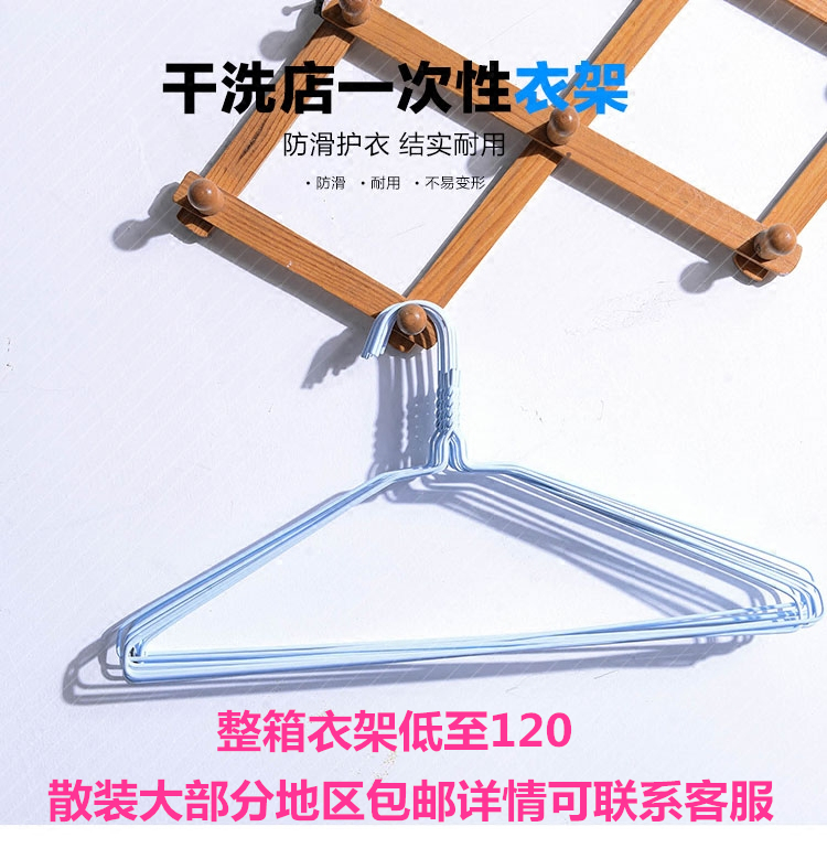 干洗店用品批/一次性衣架/2.2钢丝衣架600个包邮洗衣店专用衣架在类目 收纳整理, 衣物洗/晒/护理用具, 衣架中 - 来自Buy2taobao.com提供专业的淘宝代购服务