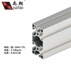 铝合金方管40x80铝型材铝合金管型材支架轻型流水线净化框架机箱