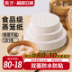 展艺蒸笼纸不粘一次性蒸笼垫食品级家用包子馒头笼屉纸布硅油纸垫