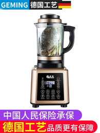 德国格明新款破壁料理机家用加热多功能全自动小型豆浆榨汁机静音