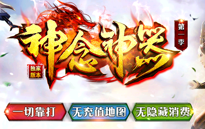 傳奇服務端 商業版本 神念神器BUFF單職業GOM 傳奇商業開區服務端在類目 電玩/配件/遊戲/攻略, 遊戲軟件平台, STEAM中 - 來自Buy2taobao.com提供專業的淘寶代購服務