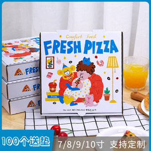 披萨盒韩式插画风pizza外卖打包盒子一次性7寸8寸9寸10寸可定制