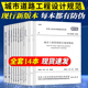 正版现货城市道路工程设计标准全套14本城镇道城市道路交通市政工程标准本土木工程道路与桥梁专业考试现行新版规范