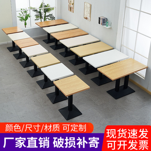 快餐桌椅组合饭店餐厅面馆小吃简约商用桌子奶茶店咖啡厅长方桌