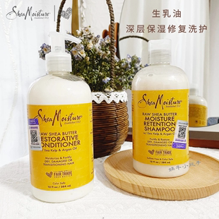 shea moisture生乳油洗发水护发素保湿深层滋养防毛躁cgm自然卷