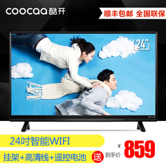 coocaa/酷开 k24 智能液晶平板电视酷开系统WIFI