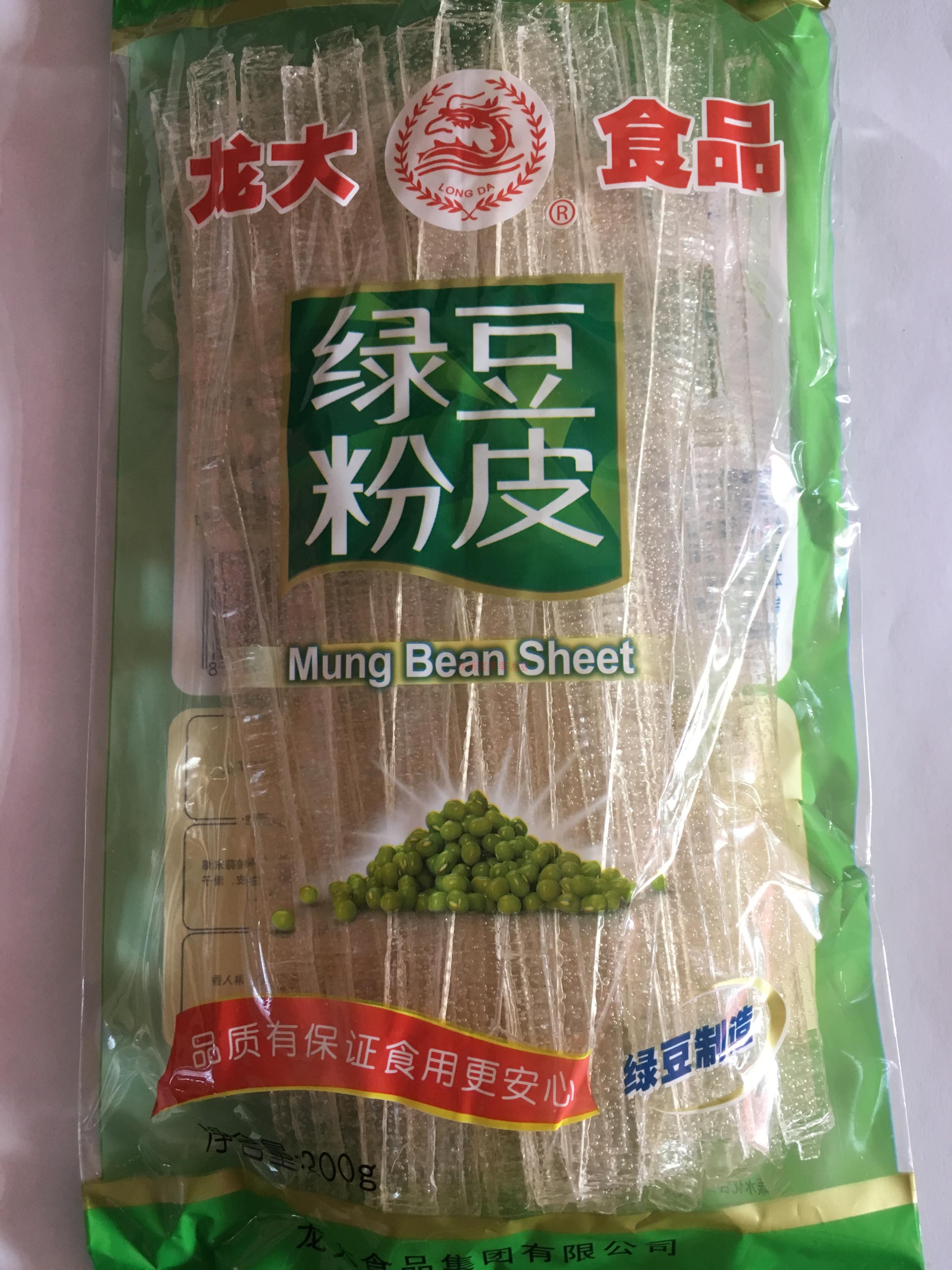 龙大绿豆粉皮200g/袋 10袋多省包邮