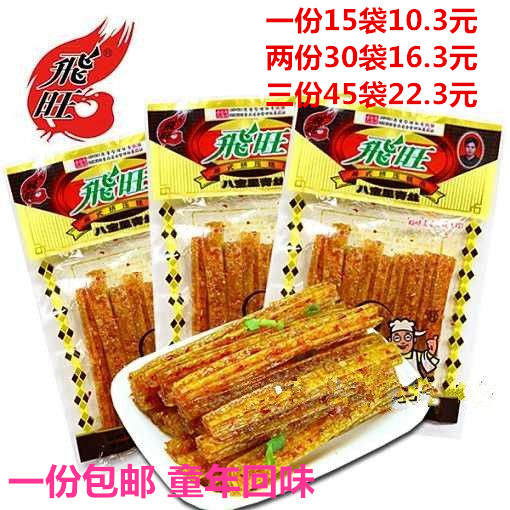 湖南麻辣特产辣条零食16g飞旺八宝里青丝80后怀旧小吃品 15袋包邮