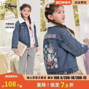 迪士尼童装女童牛仔夹克式棉服秋冬儿童加绒加厚外套洋气时髦上衣