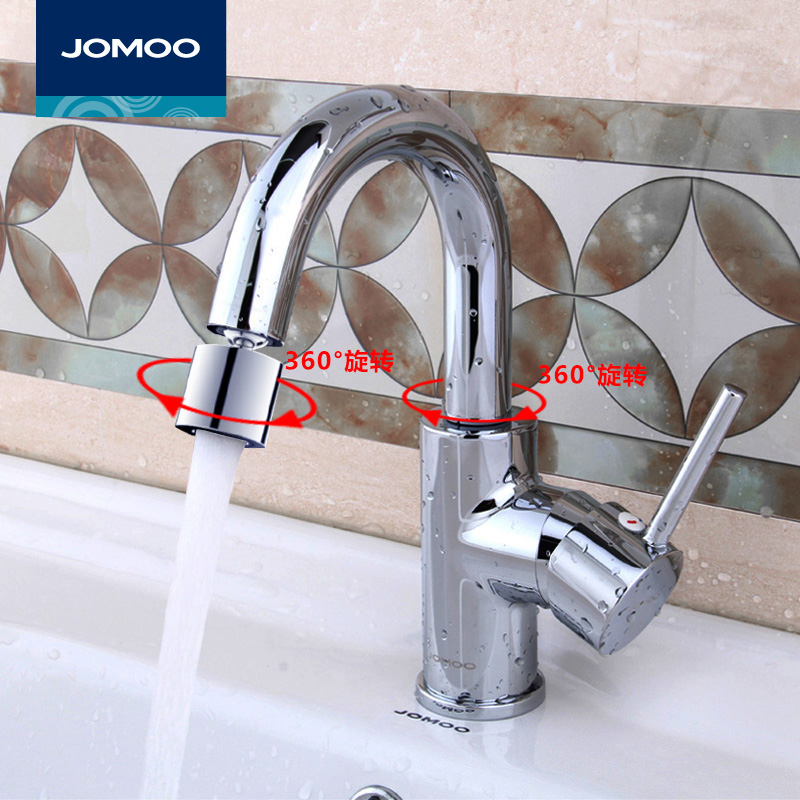 九牧洗脸盆卫生间水龙头冷热洗面盆龙头可旋转洗手盆台盆龙头