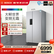 [608L large capacity] Bosch/Bosch air-cooled frost-free double-cycle side-by-side refrigerator KAN92E60TI