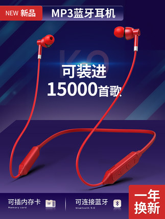 蛇圣可插内存卡无线蓝牙耳机运动跑步双耳挂脖式通用耳麦超长待机|msdalam kategori Peralatan Audio-visual, set kepala Bluetooth - dari Buy2taobao.com untuk memberikan perkhidmatan ejen Taobao profesional membeli