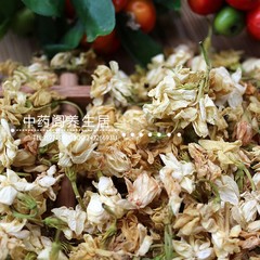 花草茶 广西茉莉干花 茉莉花茶 横县茉莉500g