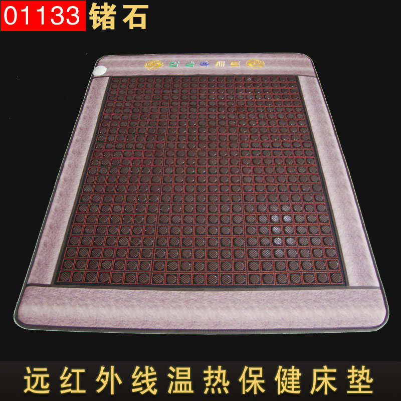 正品韓國鍺石托瑪琳保健砭石加熱理療雙溫雙控遠紅外麥飯石床墊在類目 牀上用品, 牀墊/牀褥/牀護墊/榻榻米牀墊中 - 來自Buy2taobao.com提供專業的淘寶代購服務