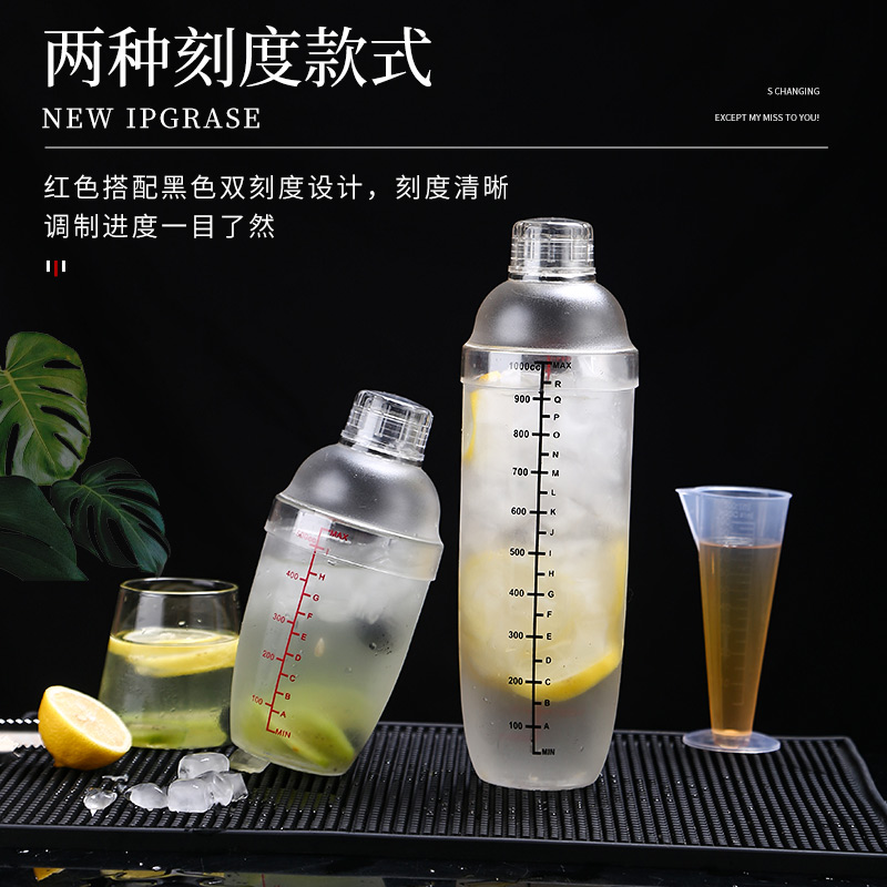 雪克杯 手摇带刻度奶茶店用品专用工具雪克壶500ml调酒器套装摇杯