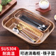 304不锈钢筷子勺子收纳盒消毒柜筷子篮沥水篮长方形置物架筷子篓
