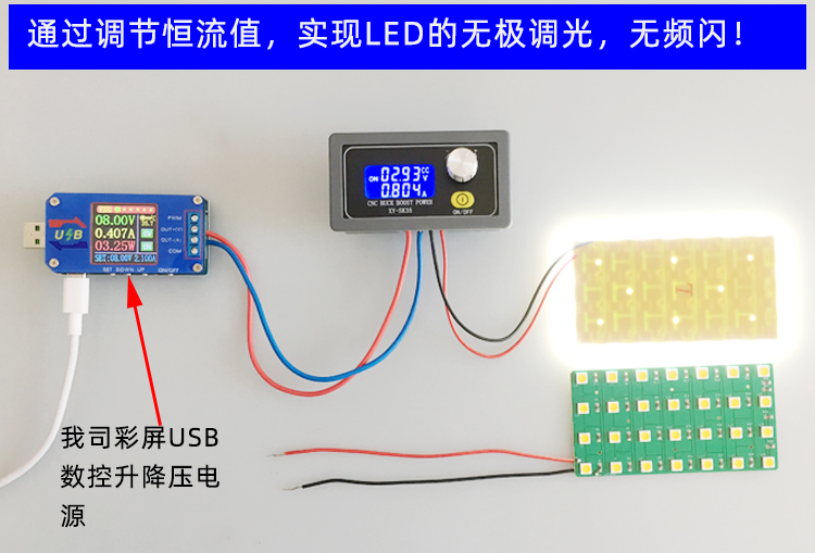 dcdc可调直流稳压电源模块5V12V24v 太阳能充电恒压恒流 升压降压