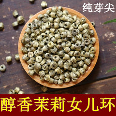 2016新花 茉莉花茶女儿环 浓香特级 茉莉花茶叶 礼盒装