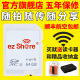 ezshare易享派wifi SD卡64g高速无线单反相机内存卡适用佳能100D 550D 700D尼康D810 D800宾得索尼nex7存储卡