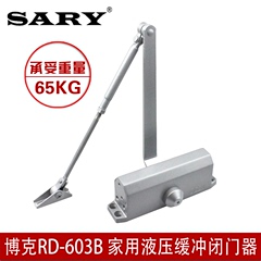 博克BECK RD-603B 缓冲闭门器 家用液压自动关门器 承重65KG