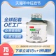 电装汽车空调压缩机油ND-OIL8 ND-11 ND-12冷冻油进口PAG POE