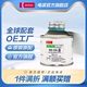 电装汽车空调压缩机油ND-OIL8 ND-11 ND-12冷冻油进口PAG POE