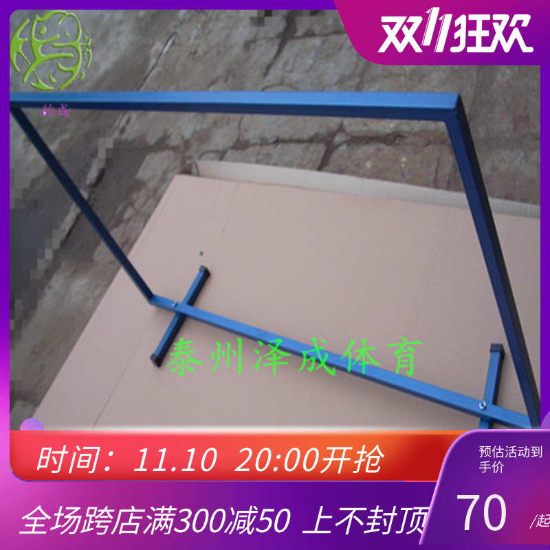 韵成乒乓球挡板隔断挡牌场地围栏可定制logo 乒乓球桌围挡 网架|ruв категории движение/йога/фитнес/фанаты товаров, настольный теннис, настольный теннис - от Buy2taobao.com для оказания профессиональной услуги покупки агента Taobao