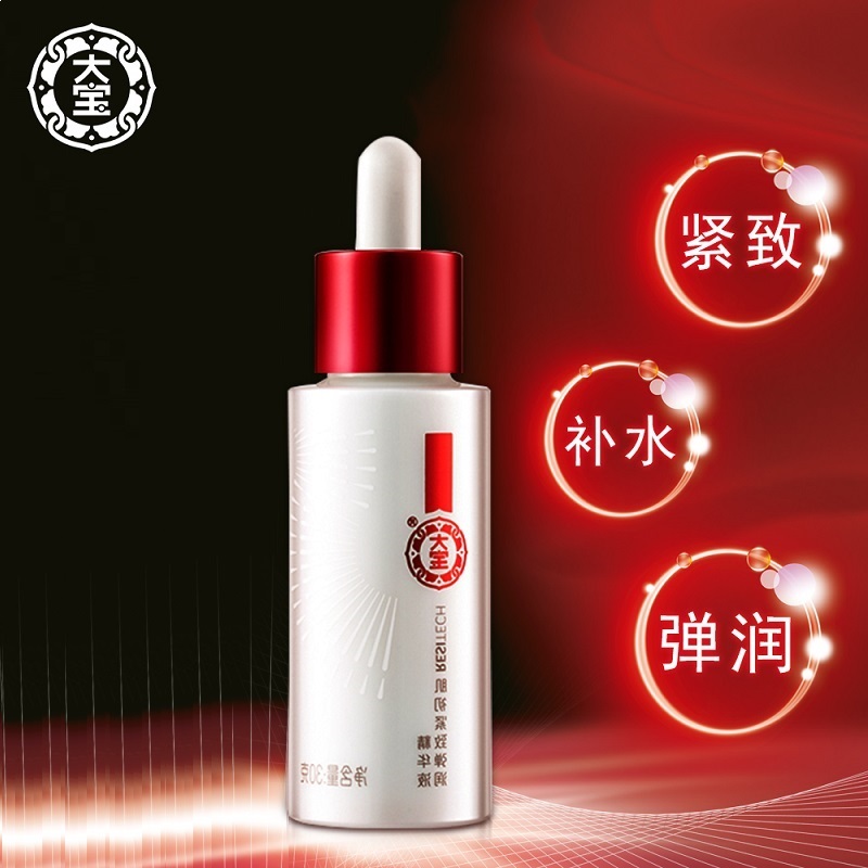 大寶肌初緊致彈潤精華液30g補水保濕化妝品面部護膚學生男女在類目 美容護膚/美體/精油, 面部精華中 - 來自Buy2taobao.com提供專業的淘寶代購服務