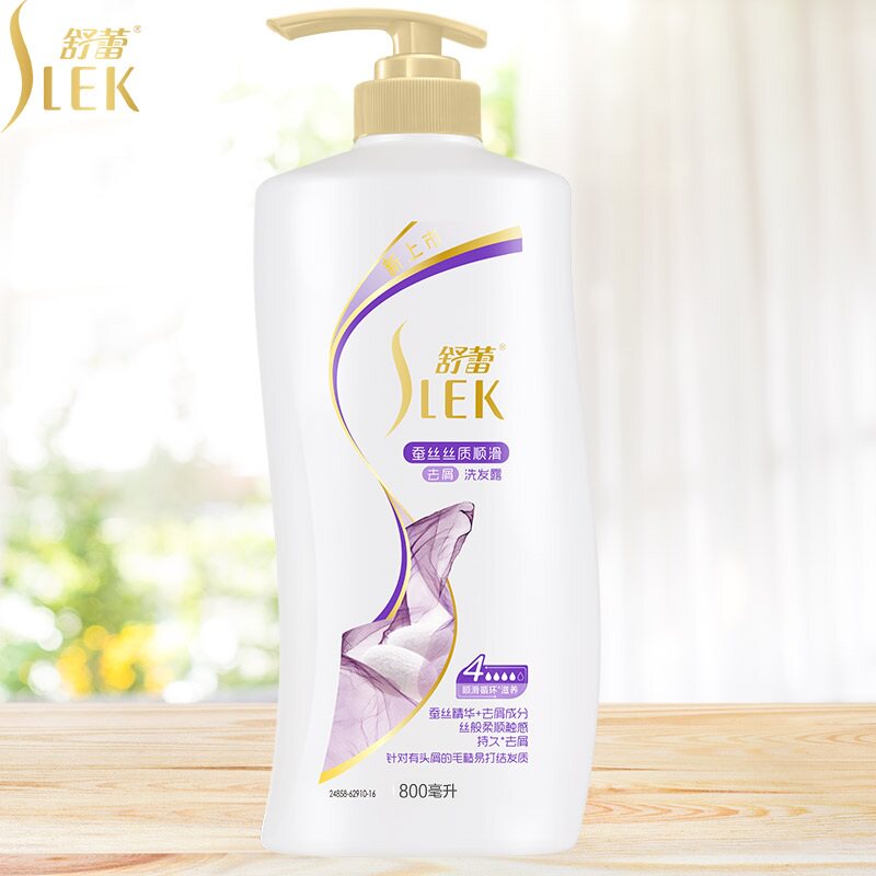 舒蕾洗发水正品 去屑止痒_舒蕾蚕丝柔滑去屑洗发露正品洗发水滋润去屑