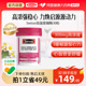 [直播]Swisse斯维诗辅酶Q10高含量健康心动力抗氧化备孕调理效期